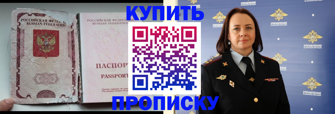 миграционный учет в Мурино
