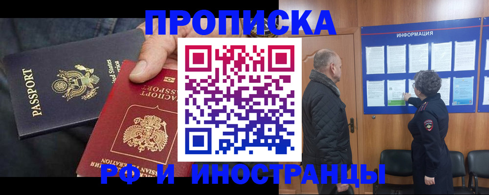 пропишу в квартире в Мурино