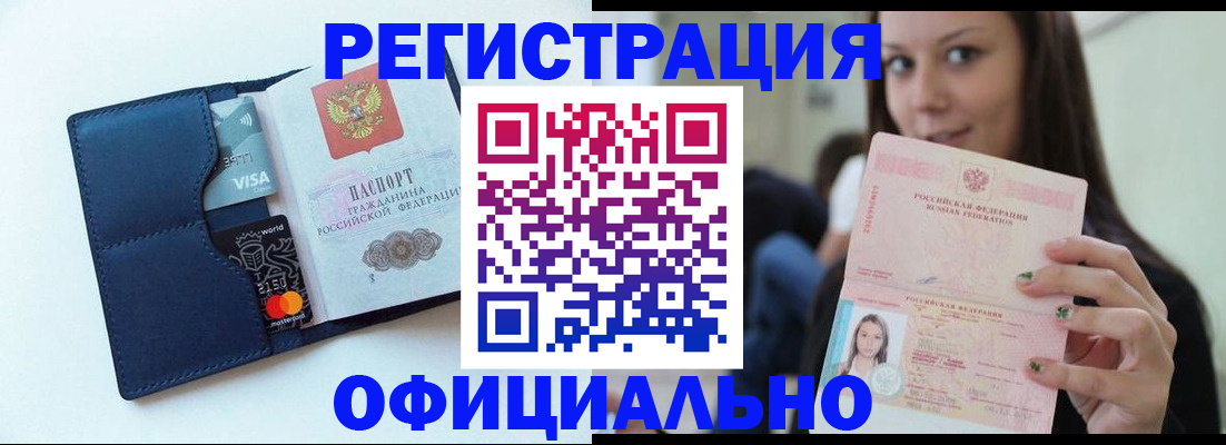 найти адрес прописки в Мурино