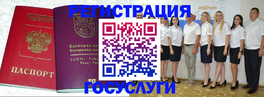 пропишу в квартире в Мурино